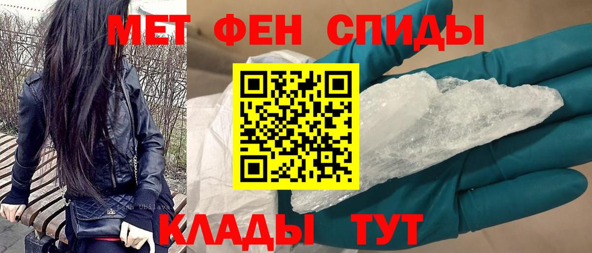 Ялуторовск  Amphetamine Premium  Amphetamine  Вход с VPN  Amphetamine 