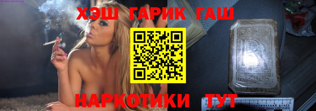 Ялуторовск  Гашиш  Вход с VPN  ГАШИШ ice o lator  Гашиш индика сатива 