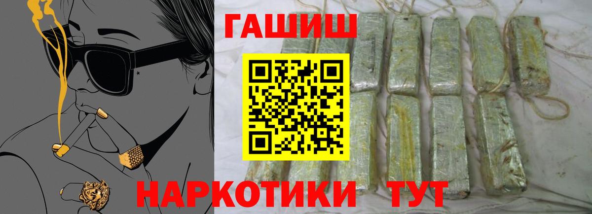ГАШ Изолятор Ялуторовск
