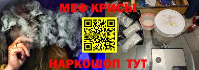 мет Краснодар