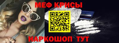 MDMA Краснокаменск