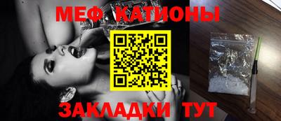 мет Краснодар