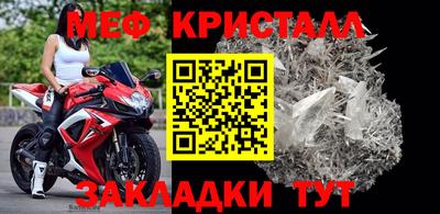 бошки Краснознаменск
