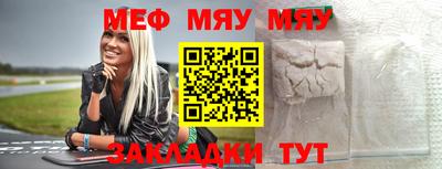 мет Краснодар
