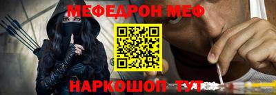 MDMA Краснокаменск