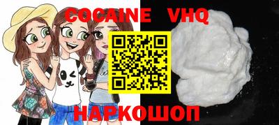 MDMA Краснокаменск