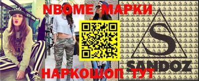 мет Краснодар