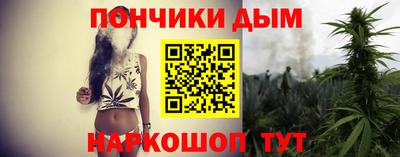 бошки Краснознаменск