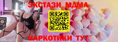 MDMA Краснокаменск