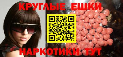 MDMA Краснокаменск