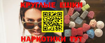 MDMA Краснокаменск