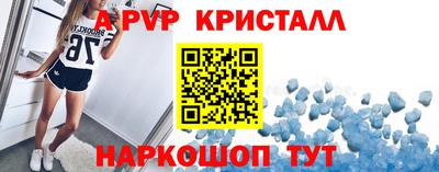 мет Краснодар