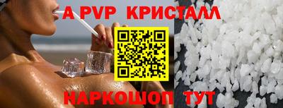 бошки Краснознаменск