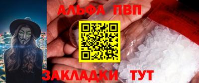 бошки Краснознаменск