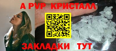 мет Краснодар