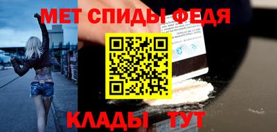 MDMA Краснокаменск