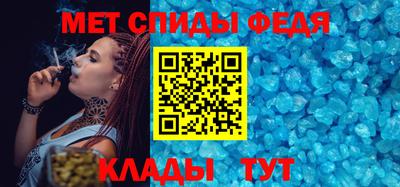 мет Краснодар