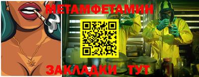 бошки Краснознаменск