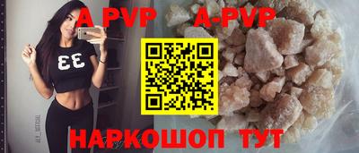 MDMA Краснокаменск