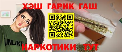 мет Краснодар