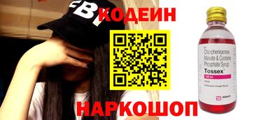 бошки Краснознаменск