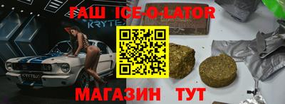 бошки Краснознаменск
