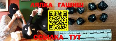 мет Краснодар