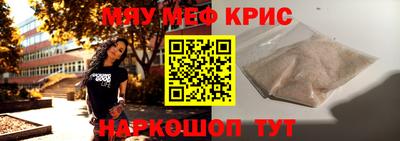 мет Краснодар