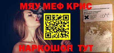 MDMA Краснокаменск