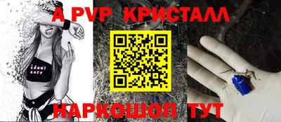MDMA Краснокаменск