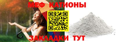 бошки Краснознаменск