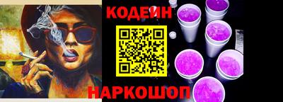 бошки Краснознаменск