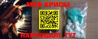 MDMA Краснокаменск