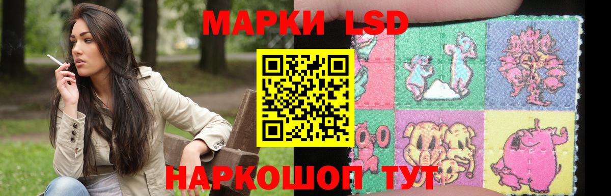 LSD-25 экстази ecstasy Ялуторовск