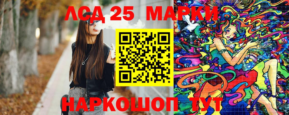 Марки NBOMe 1,5мг  Марки NBOMe 1,5мг  Вход с VPN  Ялуторовск 