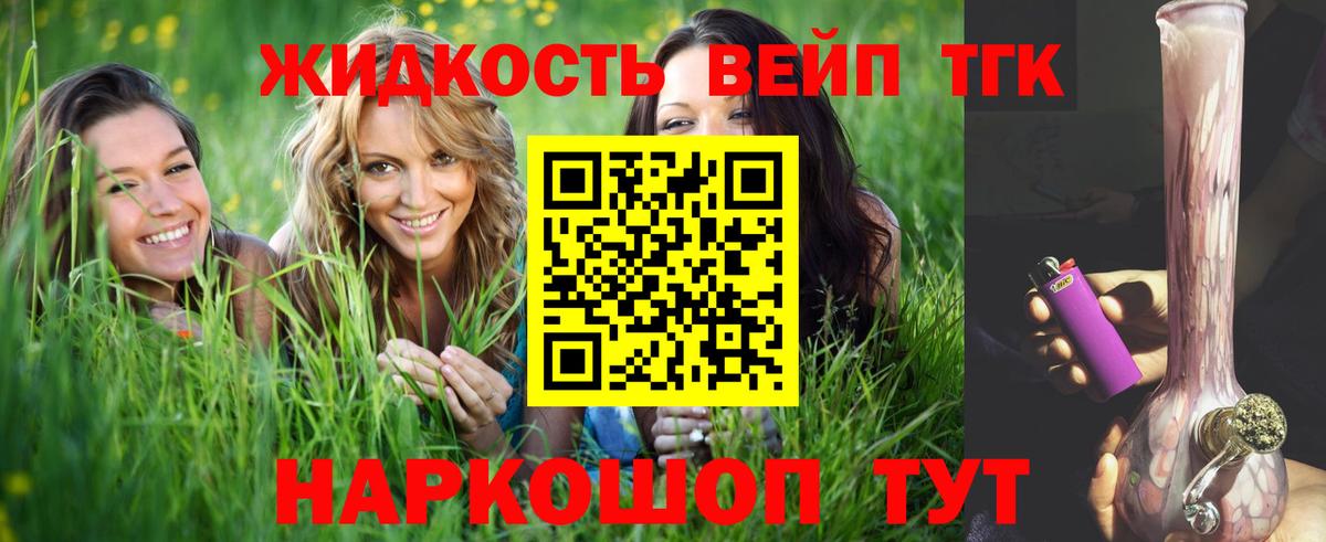 Метамфетамин Ялуторовск